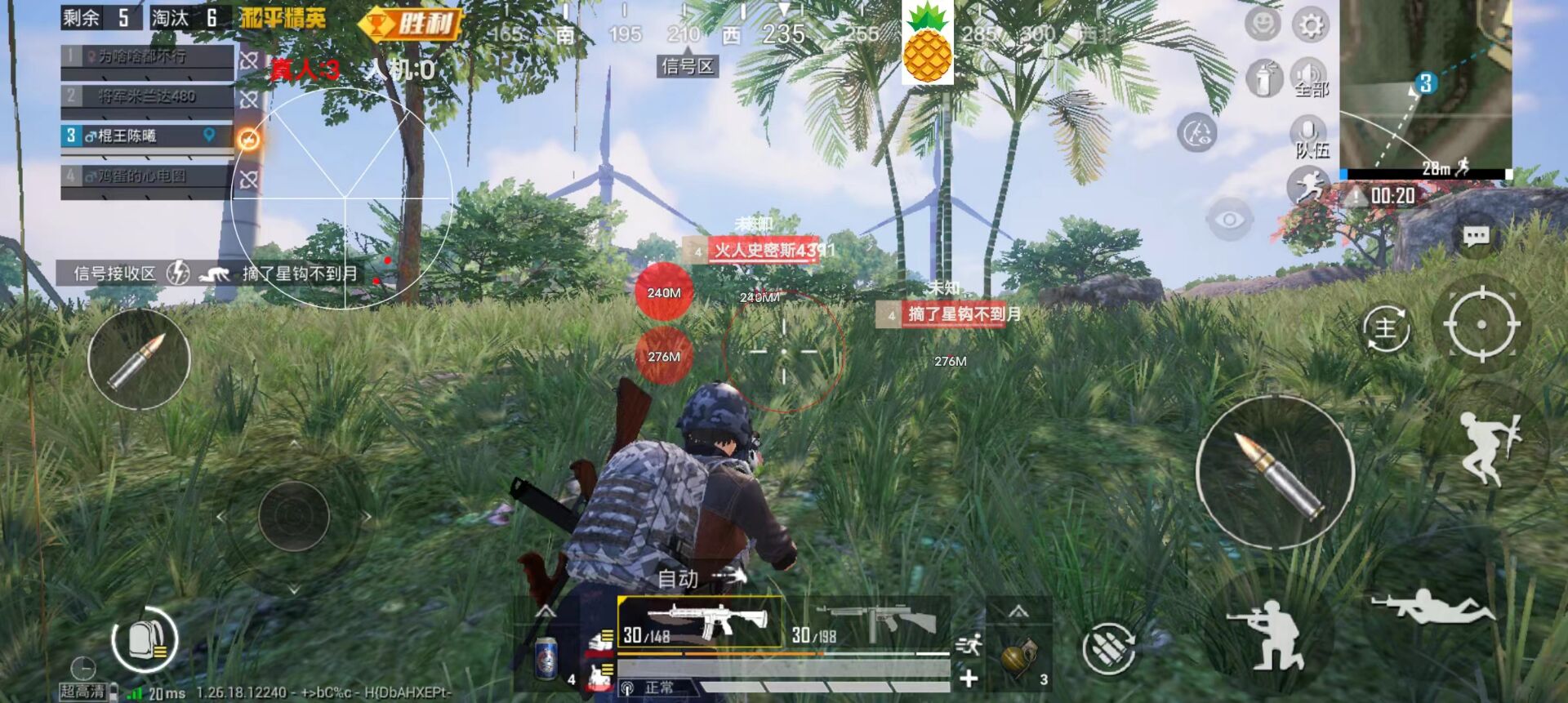 免费挂锁头透视锁血和平精英 - 自瞄整合增强包