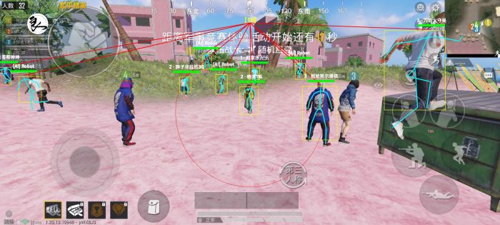 和平精英免费科技软件v3.0免费版 - 高适配无封号