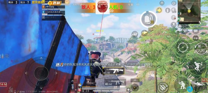 和平精英外挂直装版 - 无需卡密点击即开
