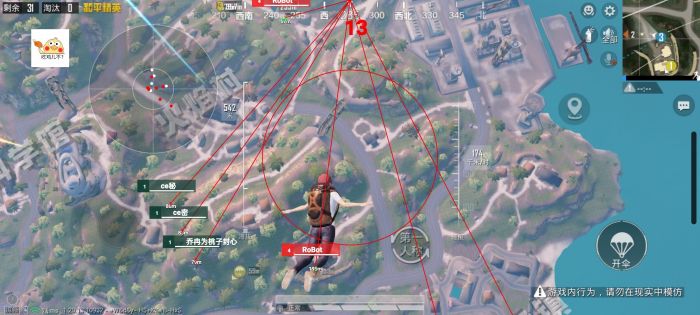 和平精英ios免费透视 - 苹果端透视挂稳定上线